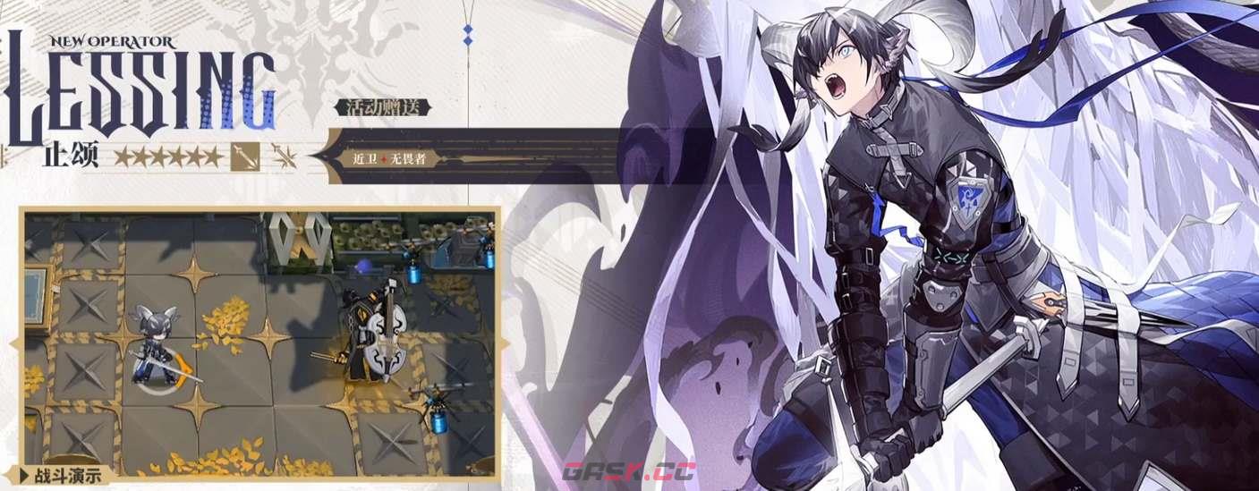 《明日方舟》止颂玩法攻略-第3张-手游攻略-GASK