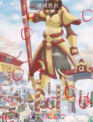 《脑洞非常大》大闹天宫通关攻略-第2张-手游攻略-GASK