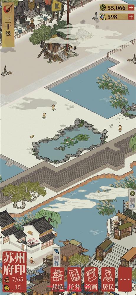 《江南百景图》湖心亭无法放置解决方法-第2张-手游攻略-GASK