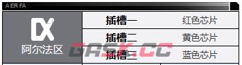 《钢岚》莉莉角色介绍一览-第2张-手游攻略-GASK