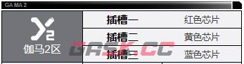 《钢岚》露西亚角色介绍一览-第5张-手游攻略-GASK