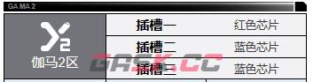 《钢岚》奈奥米角色介绍一览-第5张-手游攻略-GASK