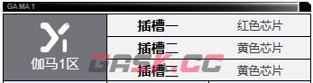 《钢岚》露西亚角色介绍一览-第4张-手游攻略-GASK