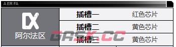 《钢岚》露西亚角色介绍一览-第2张-手游攻略-GASK