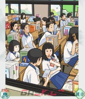 《脑洞非常大》班主任逮人通关攻略-第2张-手游攻略-GASK