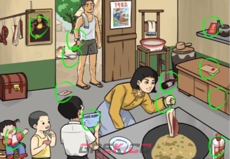《脑洞非常大》都是潜力股通关攻略-第2张-手游攻略-GASK
