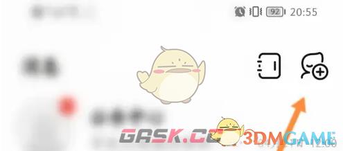 《对玩》添加好友方法-第3张-手游攻略-GASK