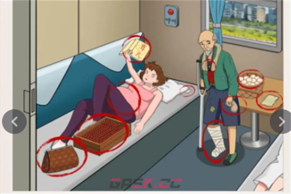 《脑洞茬里王》火车占座通关攻略-第2张-手游攻略-GASK