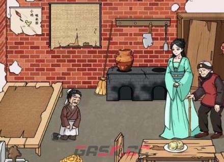 《文字来找茬》帮助武大郎娶亲通关攻略-第2张-手游攻略-GASK