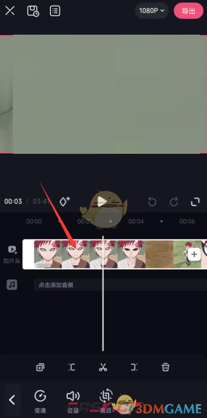 《必剪》分割视频教程-第3张-手游攻略-GASK