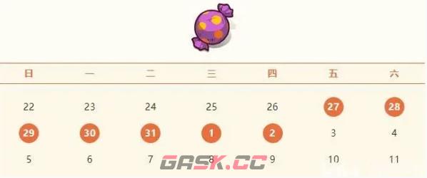 《咸鱼之王》糖果获取方法一览-第2张-手游攻略-GASK