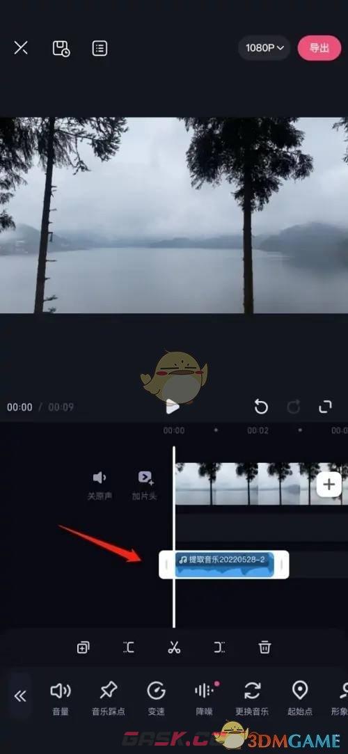 《必剪》提取音频教程-第4张-手游攻略-GASK