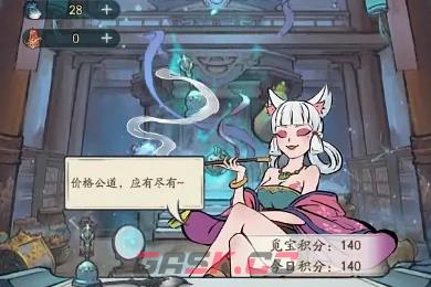 《寻道大千》仙友青叶获取方法分享-第2张-手游攻略-GASK