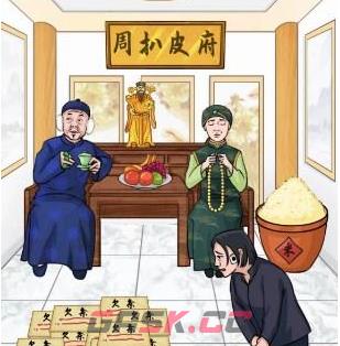 《汉字找茬王》地主家的余粮通关攻略-第2张-手游攻略-GASK