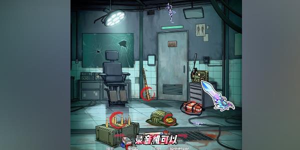 《隐秘的档案》末日生存通关攻略-第2张-手游攻略-GASK