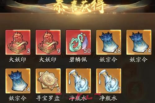 《寻道大千》仙友青叶获取方法分享-第3张-手游攻略-GASK