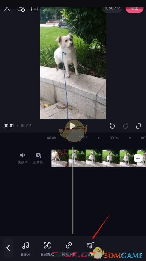 《必剪》添加音效方法-第4张-手游攻略-GASK