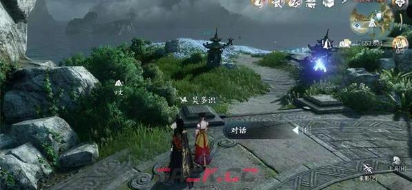 《逆水寒手游》万象皆幻任务攻略-第2张-手游攻略-GASK