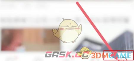 《vivo浏览器》更换字体方法-第2张-手游攻略-GASK