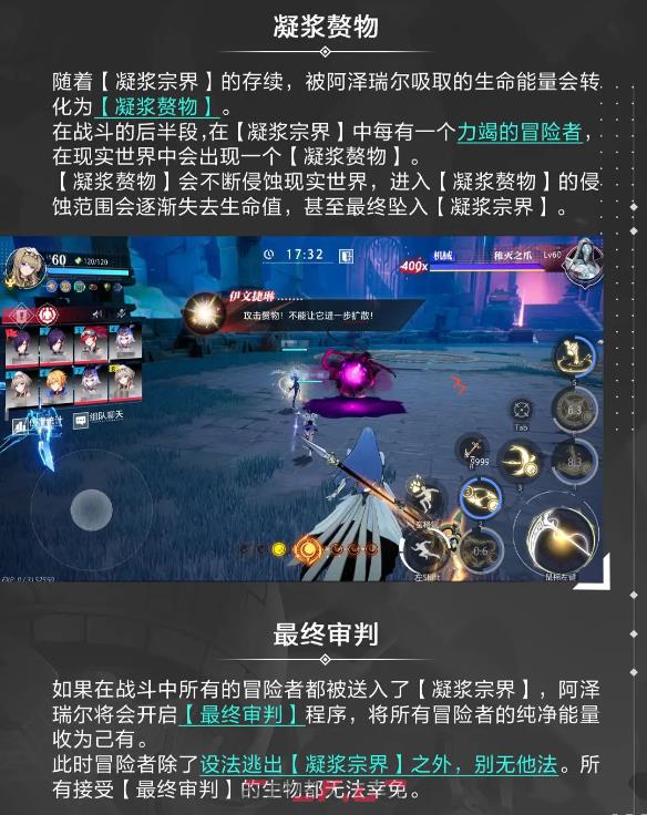 《晶核》失落遗迹通关攻略-第10张-手游攻略-GASK