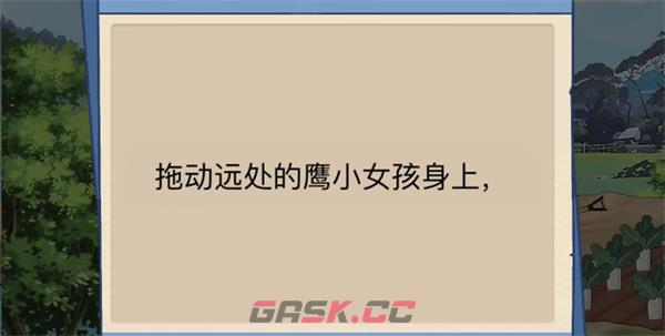 《沙雕出击》上学通关攻略-第2张-手游攻略-GASK