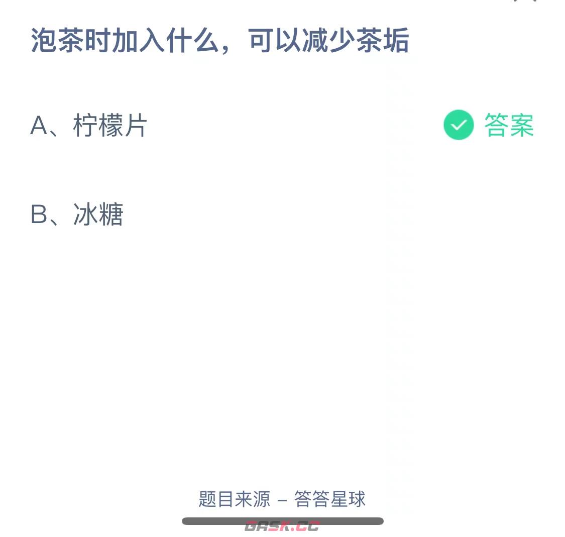 《支付宝》2023蚂蚁庄园10月30日答案最新-第2张-手游攻略-GASK