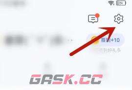 《vivo浏览器》深色模式设置方法-第3张-手游攻略-GASK