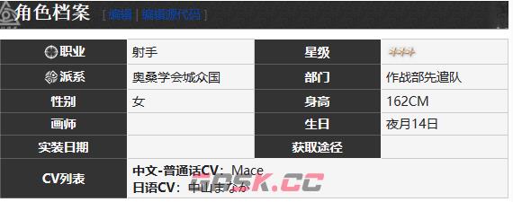 《雾境序列》弗蕾洛角色介绍一览-第3张-手游攻略-GASK