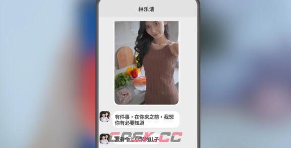 《完蛋我被美女包围了》第四章通关攻略-第2张-手游攻略-GASK