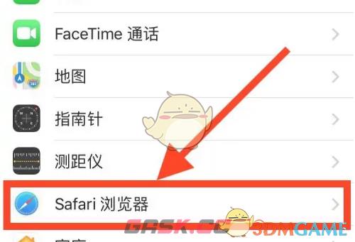 《safari浏览器》关闭siri建议方法-第3张-手游攻略-GASK