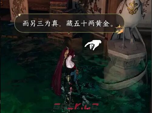 《逆水寒手游》聚宝窟密码一览-第4张-手游攻略-GASK