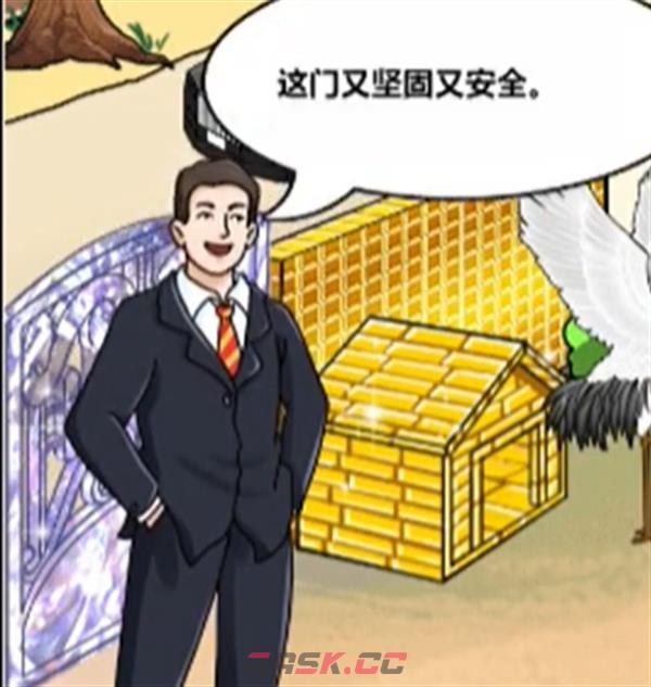 《沙雕出击》衣锦还乡通关攻略-第8张-手游攻略-GASK