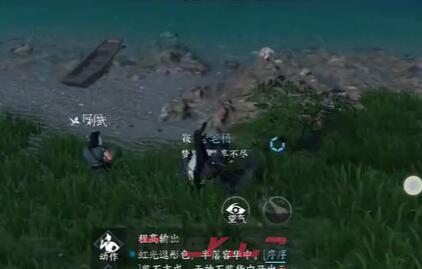 《逆水寒手游》儒盗有情攻略-第4张-手游攻略-GASK