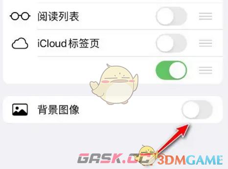 《safari浏览器》修改背景图片方法-第3张-手游攻略-GASK