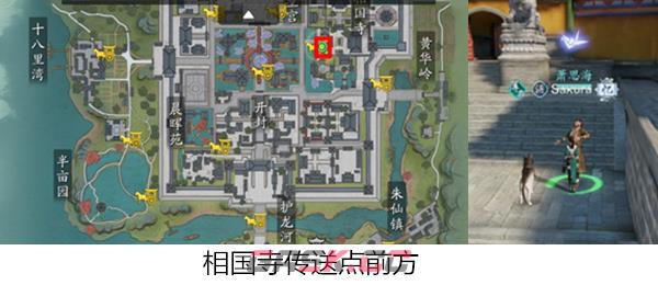 《天涯明月刀手游》汴水春风奇遇攻略-第3张-手游攻略-GASK