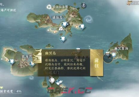 《逆水寒手游》儒盗有情攻略-第3张-手游攻略-GASK