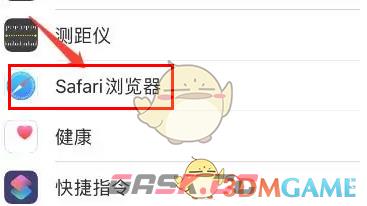 《safari浏览器》清除网站数据方法-第2张-手游攻略-GASK