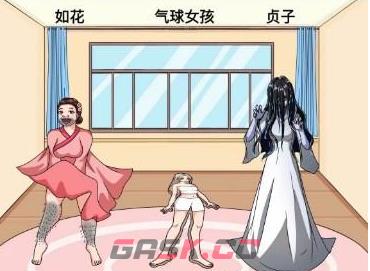 《文字玩出花》美人制造师通关攻略-第2张-手游攻略-GASK