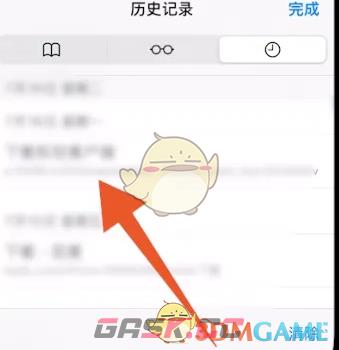 《safari浏览器》恢复历史记录方法-第4张-手游攻略-GASK