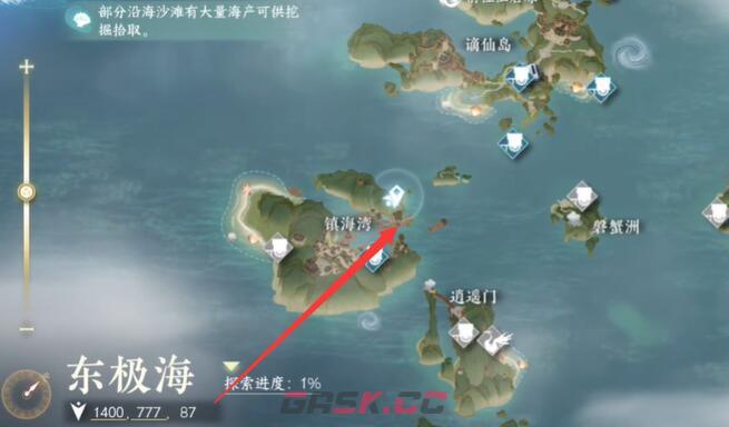 《逆水寒手游》率性而为任务攻略-第2张-手游攻略-GASK