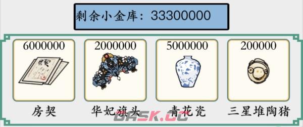 《脑洞非常大》拿捏果郡王通关攻略-第3张-手游攻略-GASK