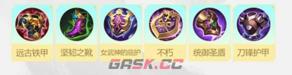 《决胜巅峰》伊童角色介绍一览-第11张-手游攻略-GASK