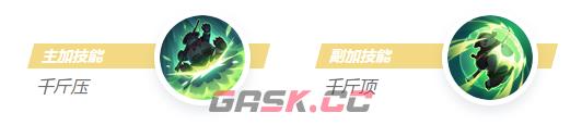 《决胜巅峰》阿凯角色介绍一览-第7张-手游攻略-GASK