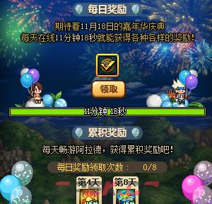《dnf》DNF2023年嘉年华爆料-第12张-手游攻略-GASK