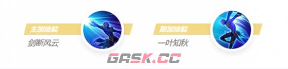 《决胜巅峰》翎角色介绍一览-第7张-手游攻略-GASK