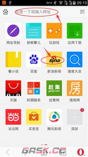 《欧朋浏览器》添加书签方法-第3张-手游攻略-GASK