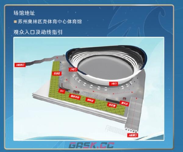 《王者荣耀》2023挑战者杯总决赛门票购买方法-第6张-手游攻略-GASK