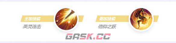 《决胜巅峰》芙蕾雅角色介绍一览-第7张-手游攻略-GASK