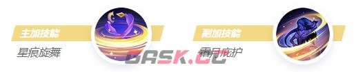 《决胜巅峰》艾丝美拉达角色介绍一览-第7张-手游攻略-GASK