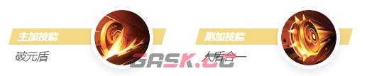 《决胜巅峰》霸下角色介绍一览-第7张-手游攻略-GASK